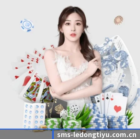 乐动体育官网入口 APP 界面