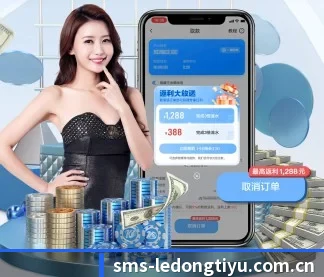 乐动体育官网入口 APP